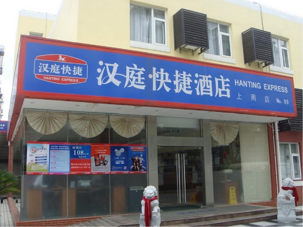 Hanting Express Shanghai Shang Nan מראה חיצוני תמונה